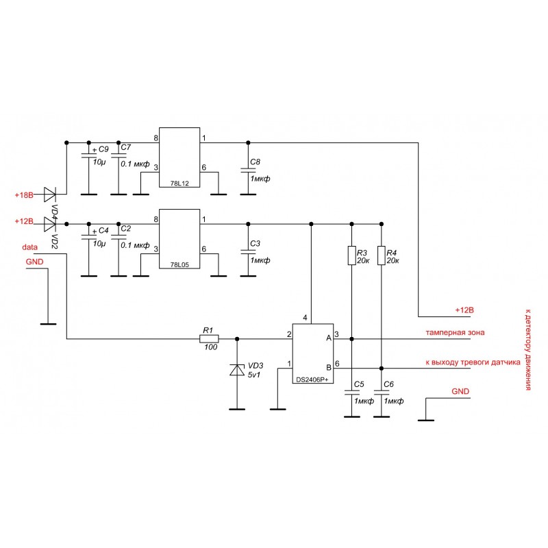 1 wire подключение. Датчик движения 1wire. 1-Wire датчики. 1 Wire датчик давления. Ds2406 1-wire Hub.